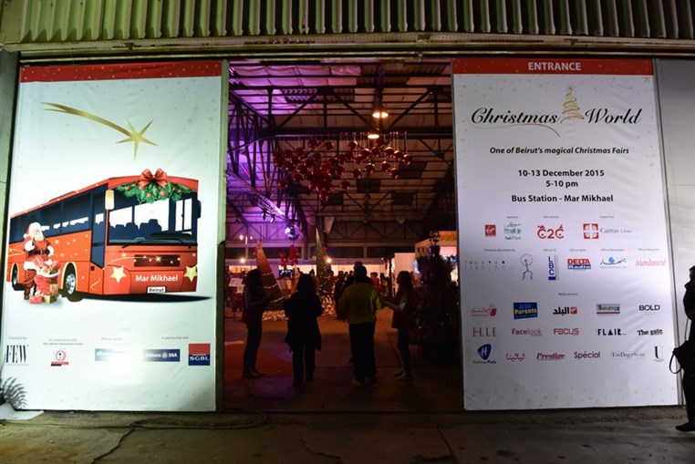 Lebanon’s biggest Christmas exhibition, Christmas World 2015, ended with great success , highlighting the country’s economic vitality despite insecurities 